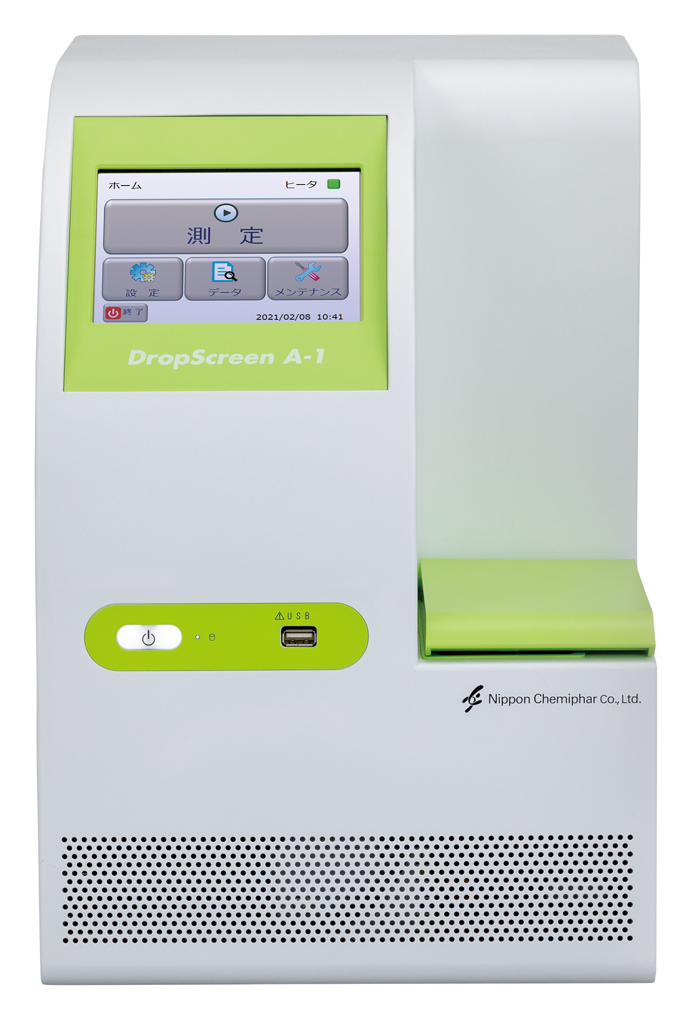 当院はバリアフリーとなっております。